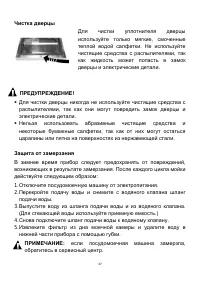 Страница 37