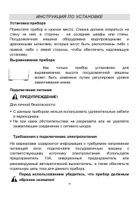Страница 40