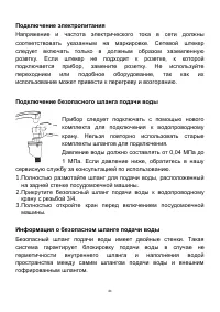 Страница 41