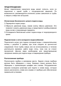 Страница 42