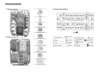 Страница 53