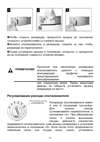 Страница 19