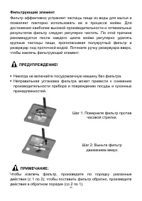 Страница 35