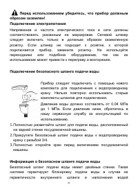 Страница 41