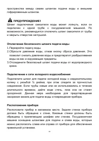 Страница 42