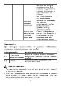 Страница 50