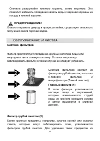 Страница 33