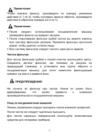 Страница 35