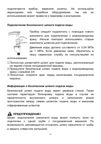 Страница 41