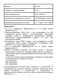 Страница 52