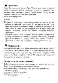 Страница 31