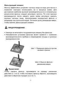 Страница 34