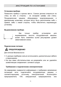Страница 39