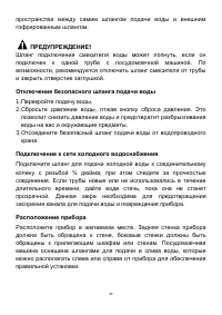 Страница 41