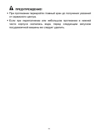 Страница 50