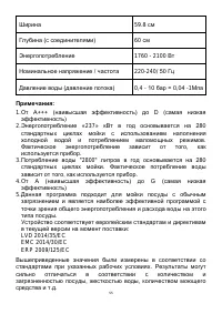 Страница 55