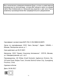 Страница 56