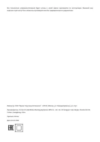 Страница 38