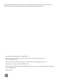 Страница 38