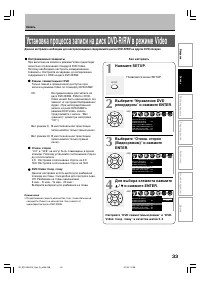 Страница 33
