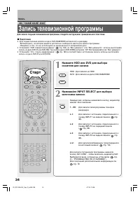 Страница 34
