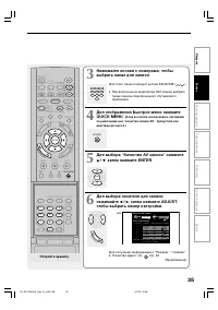 Страница 35