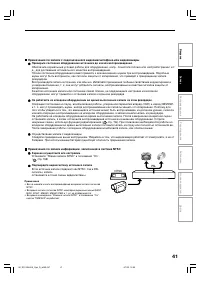 Страница 41