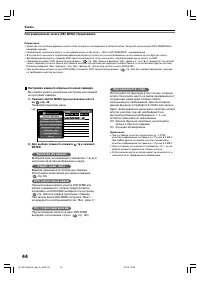 Страница 44