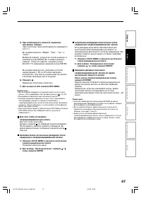 Страница 47
