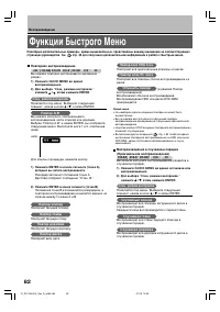 Страница 82