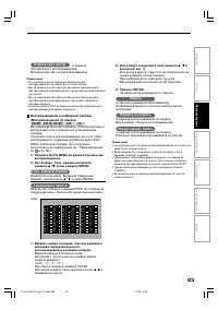 Страница 83