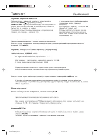 Страница 22