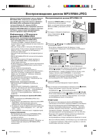 Страница 27