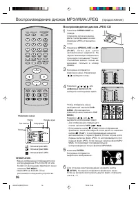 Страница 28