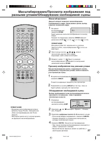 Страница 29
