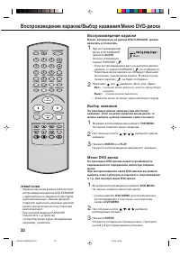 Страница 34