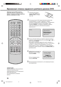 Страница 38
