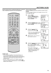 Страница 13