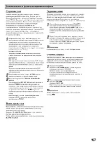 Страница 33
