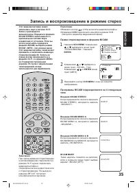 Страница 35