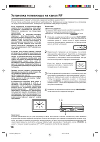 Страница 14