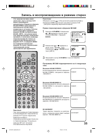 Страница 35