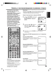 Страница 35