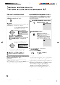 Страница 46