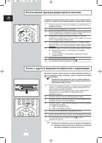 Страница 36