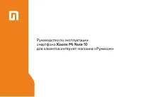 Страница 1