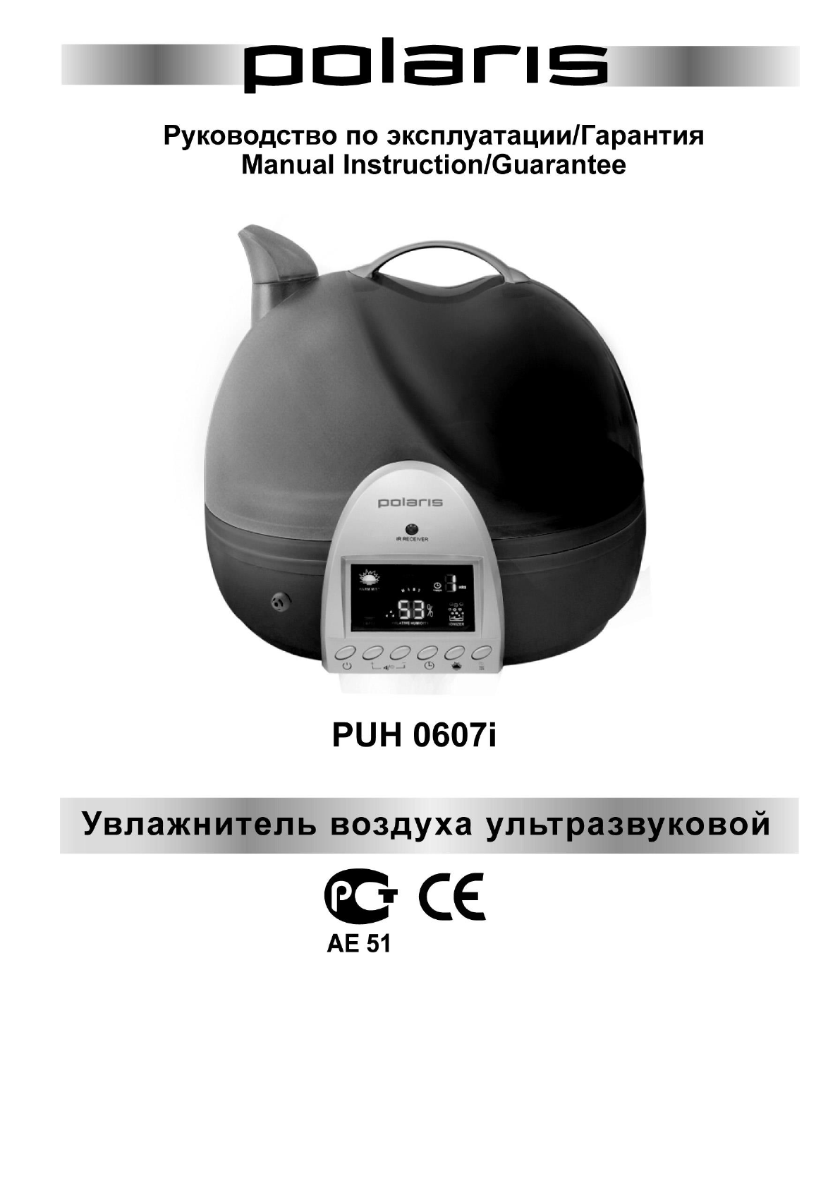 Rovus multipurpose steam station 19in1 инструкция фото 41