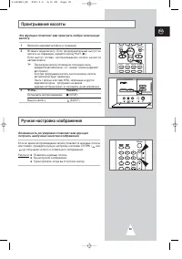 Страница 35