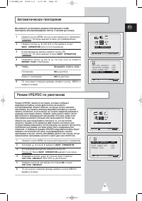 Страница 41