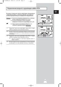 Страница 47